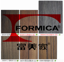 Fireproof board veneer Fumeijia Fire-resistant decorative wood grain glued beauty Board panel panel panel fire-retardant board kitchen
