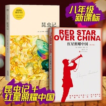 red star over china Embed (for wordpresscom hosted blogs and archiveorg item tags). red star over china Embed (for wordpresscom hosted blogs and archiveorg item tags).