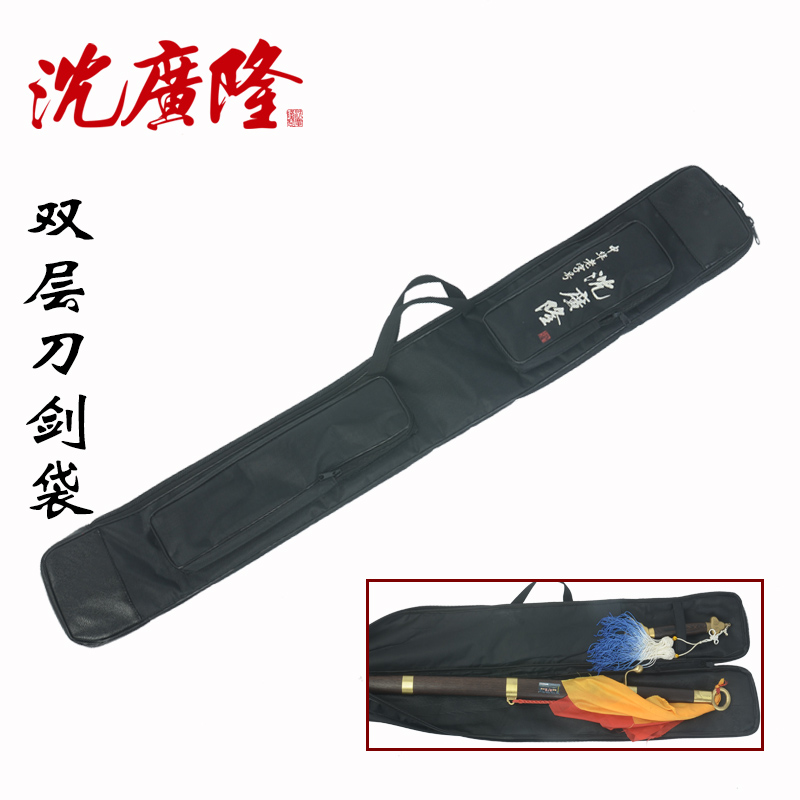 Shen Guanglong Taiji Sword Bag Sword Bag Double-layer Thickened Bull Tendon Cloth and Long Wushu Multi-function Sword Sheath