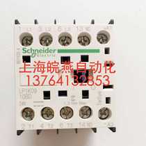 Schneider contactor LP1K0910BD 4 5KW coil DC24V one open assist