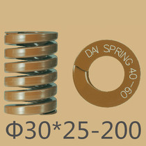 Imported Japan Datong mold spring compression spring Brown Brown Brown DB outer diameter 30