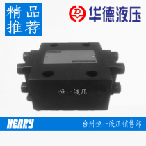 SL10PA3-30B SL10PA2-30B Beijing Huade hydraulic hydraulic control check valve SL10PA1-30B
