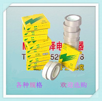 Sealing Machine vacuum tape 1 5cm high temperature tape high temperature tape PTFE tape