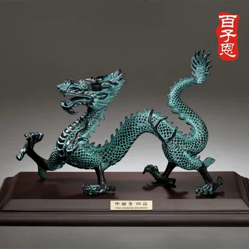 青铜龙-青铜龙促销价格、青铜龙品牌- 淘宝