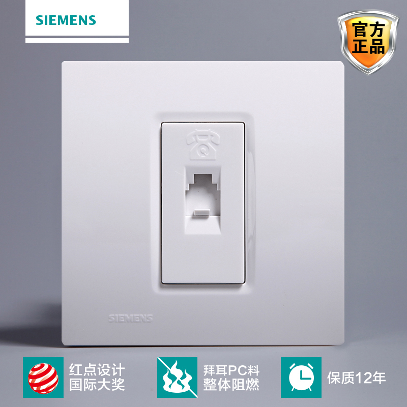 Siemens Switch Panel Siemens Switch Socket Smart White Series One-bit Telephone Socket Panel