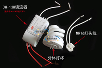 220v two-pin split energy-saving light bulb Mirror Headlight cup Ballast Spotlight cup g4LED crystal lamp beads Accessories DIY