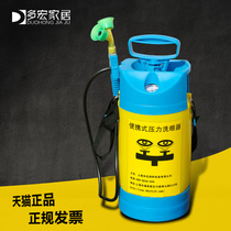 Portable eyewash pressure gauge industrial Factory 5-liter eyewash 5L emergency laboratory eyewash