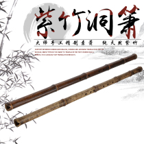 High standard purple bamboo eight holes AEFG tuning beginner playing professional section flute long flute Xiao Jaqin Xiao Dongxiao