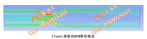 Fluent discrete phase DPM particles transport trajectories analog siphon air flow Carry sand erosion solidification melt