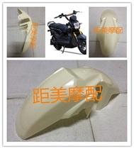 X-Men Motorcycle Battery Car Accessories X-Men Zoomer Zuma front wheel fender color can be customized
