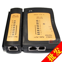 The first use of black Network line measuring device RJ45 RJ11 multi-purpose line measuring tool multi-function