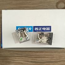 HH52P small relay Intermediate relay 24V 220V instead of MY2NJ 8 feet
