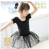 South Korea imported childrens dance practice clothing Girls dance skirt Tutu tutu gauze skirt