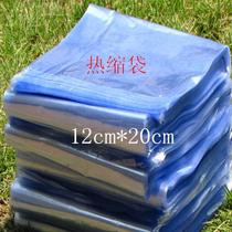 pvc flat mouth Heat Shrinkable bag products packaging bag shrink bag 12cm20cm double-sided 5 silk one pack 100 Strip 2 Head Pass