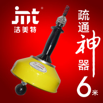 Sewer manual dredge artifact electric pipe through toilet kitchen floor drain dredge machine blocking spring tool