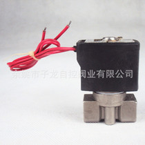 316# stainless steel solenoid valve two-position two-way VX2120-64X inlet valve