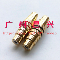 All copper AV female Lotus pair connector audio cable extender audio video av straight head Lotus mother to mother