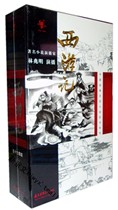 Lin Zhaoming Cantonese Speech Chinese Classic Historical Novels Listening to the Book of Journey to the West 56-disc CD Car CD Genuine