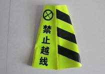 Road cone sleeve reflective road cone cover do not park parking set no parking set ice cream bucket cover can be printed roadblock cone cover