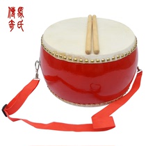 Mas Legend 8-inch cowhide Hall top layer cowhide small Hall drum three-sentence half instrument mouth diameter about 26CM