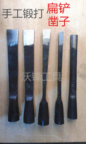 Hand forged woodworking chisel Flat chisel chisel woodworking flat shovel Flat chisel flat shovel chisel iron chisel