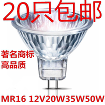  Low voltage halogen lamp cup MR16 12V 20W 35W 50W spotlight Quartz halogen tungsten lamp cup pin spotlight lamp beads