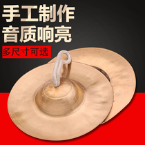 West copper nickel professional xiang tong nickel gong drum Beijing hi-hat gu hao dui adult percussion large wipe nickel sounding brass or a clanging cymbal