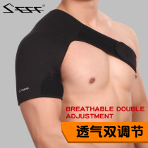 seff sports shoulder pad basketball badminton weightlifting bench push squat fitness shoulder pad breathable warm summer men and women