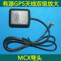 MCX bend tachograph GPS antenna External GPS active antenna module 0 8 meters long rearview mirror