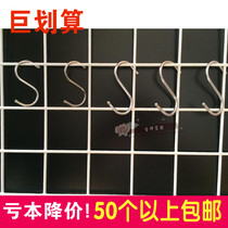 No S hook kitchen S hook S type hook metal rack hook small large s hook