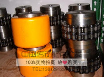 Sprocket coupling KC4012 4016 5016 5018 6018 6022 8018 aluminum coupling