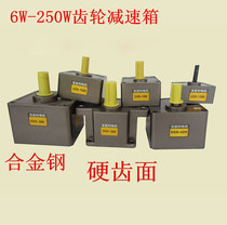 6W-400W AC gear motor single phase three phase 220V 380V gear reducer tooth box reducer