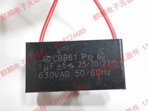  CBB61 630V1UF 1UF630V 630VAC 1UF fan welder capacitor produced in Shanghai