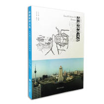  Jiangsu local culture business card series Nantong Haohe Culture