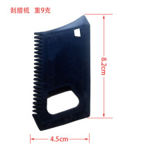 Surfboard scraping wax knife wax comb scraping wax comb bottle opener surf wax comb