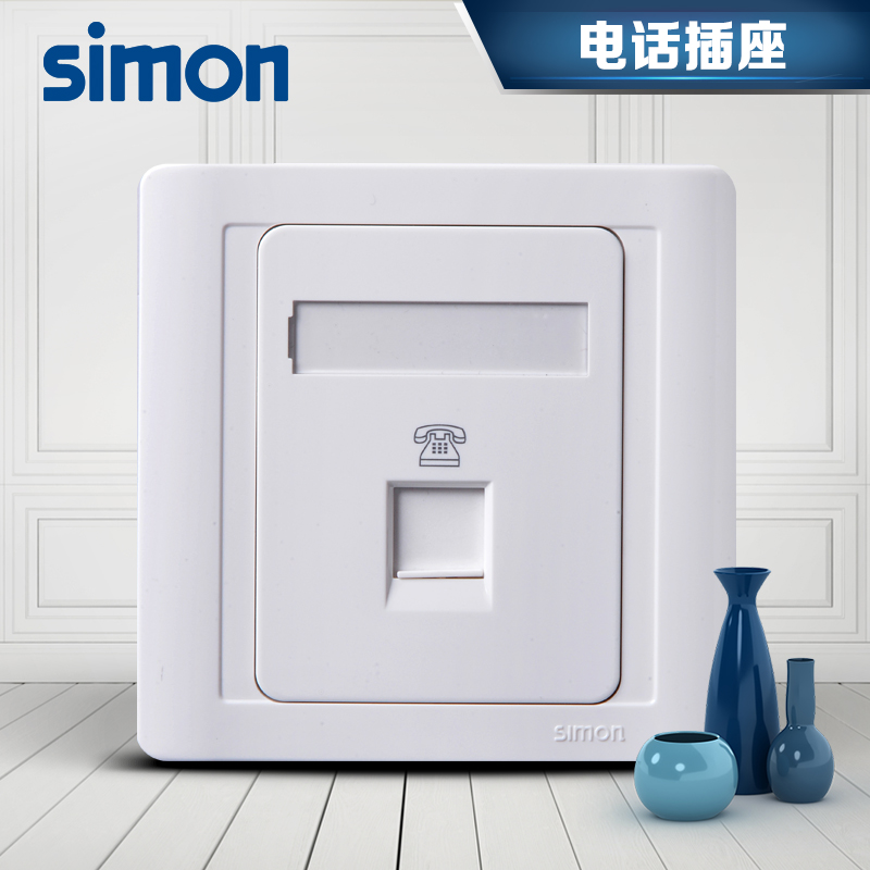Simon Simon electrical switch socket panel 55 series telephone socket 86 type elegant white panel N55214