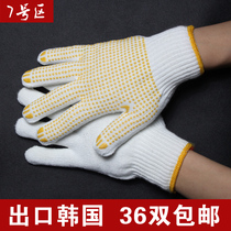  750g labor insurance gloves point plastic glue gloves non-slip and wear-resistant work gloves cotton yarn factory direct sales