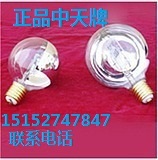 1KW reflective bubble 1000W backlight semi-reflective bubble 1KW bulb 2000W backlight bulb