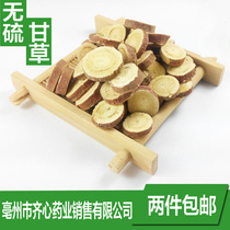 Best Chinese herbal medicine wild sulfur-free liquorice tablets density of licorice licorice powder zhigancao 500 grams