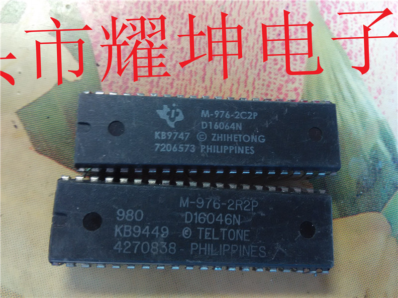 M-976-2C2P M-976-2R2P main in-line DIP series