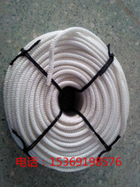 Safety rope escape rope electric insulation rope polypropylene rope 14mm