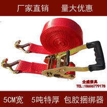 5T tons of car imported rubber-coated steel frame bundler tensioner tensioner tensioner tensioner tight rope binding belt
