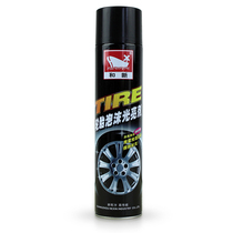And new car tires wax tire foam light brightener decontamination of light care cleaning and cleaning cleaning agent supplies