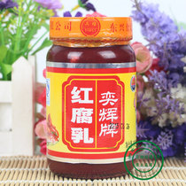 Chaoshan Puning specialty Yihui red fermented bean curd fragrant red bean curd mildew tofu under meal seasoning 300g