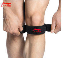 New Li Ning LINING pressure belt patella with basket badminton running yoga sports protective gear AQAH164