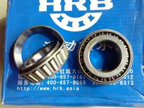 HRB Harbin bearing 32956 2007956 32956 P5 D2007956 280*380*64 5