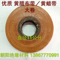 2432 insulation huang la with alkyd glass paint cloth quality huang la dai huang la bu with 0mm to about 15mm * 20mm