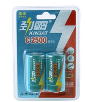 Jinba No 2 rechargeable battery type C LR14 rechargeable No 2 battery 2 batteries are installed in the store with a matching charger