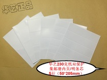 5 lines Huayi 230 grams paper double protection inner page (clear strip core stamp album inside page) empty book 5 lines