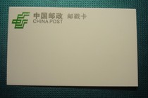 Horizontal standard postmark card blank 300 grams white cardboard ink good 100 6 99 yuan weight 152 grams